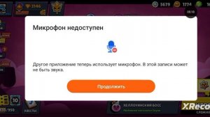играю в бравл старс с другом