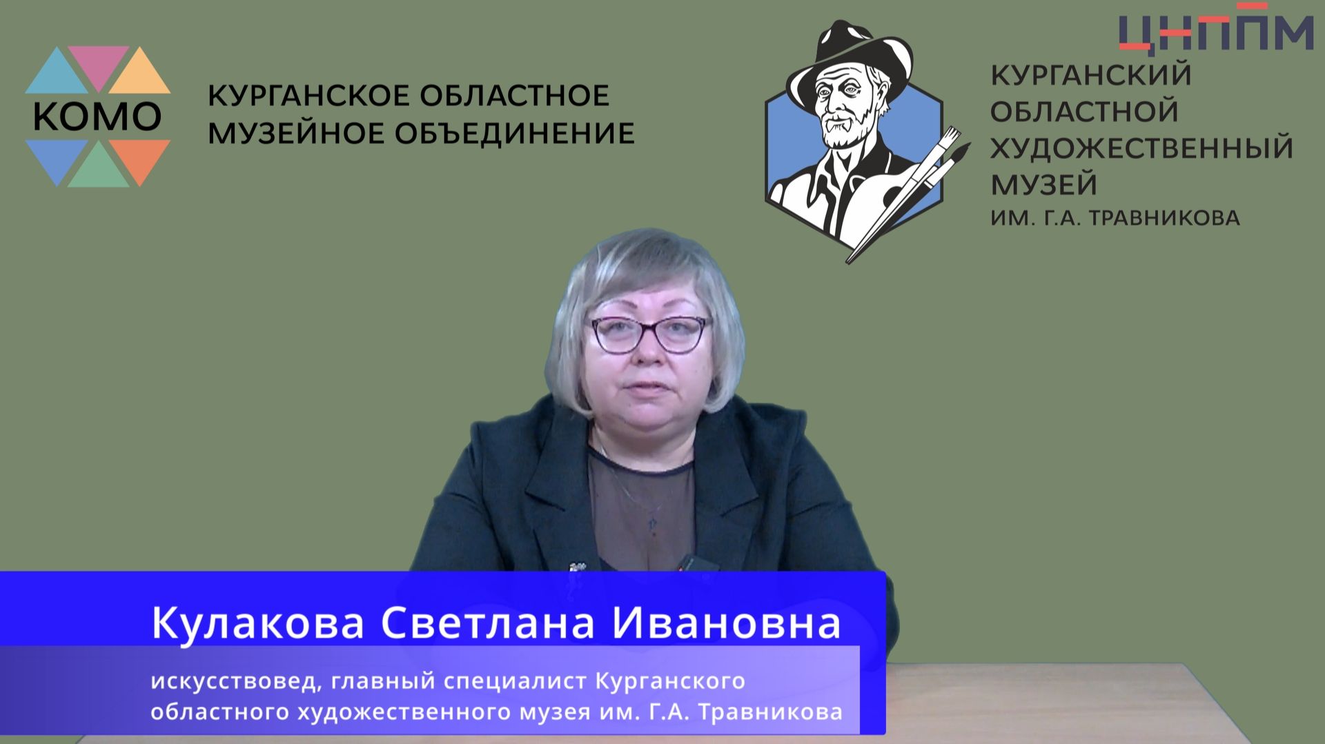 Тема зауральского хлеба глазами курганских художников. Кулакова С.И.