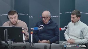 🔴LIVE. Ситуация с водой в Крыму в январе. Наполняемость крымских водохранилищ