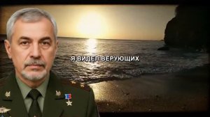 видел великую скорбь ...