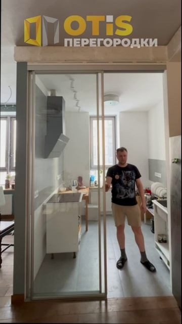 Межкомнатная Перегородка. По заказам +7(905)558-08-82 Работаем в Москве и МО смотреть онлайн