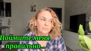 🩷Нет ресурсов/ С посадками всё неоднозначно/ Собираюсь в больницу