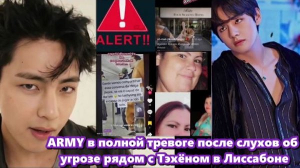 Распространяются тревожные сообщения о возможной угрозе в адрес Ким Тэхёна ... /ОЗВУЧКА TANIY/...