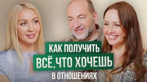 Про БЛИЗОСТЬ и ТЕПЛО в ОТНОШЕНИЯХ. Леонид Тальпис и Ирина Розенн