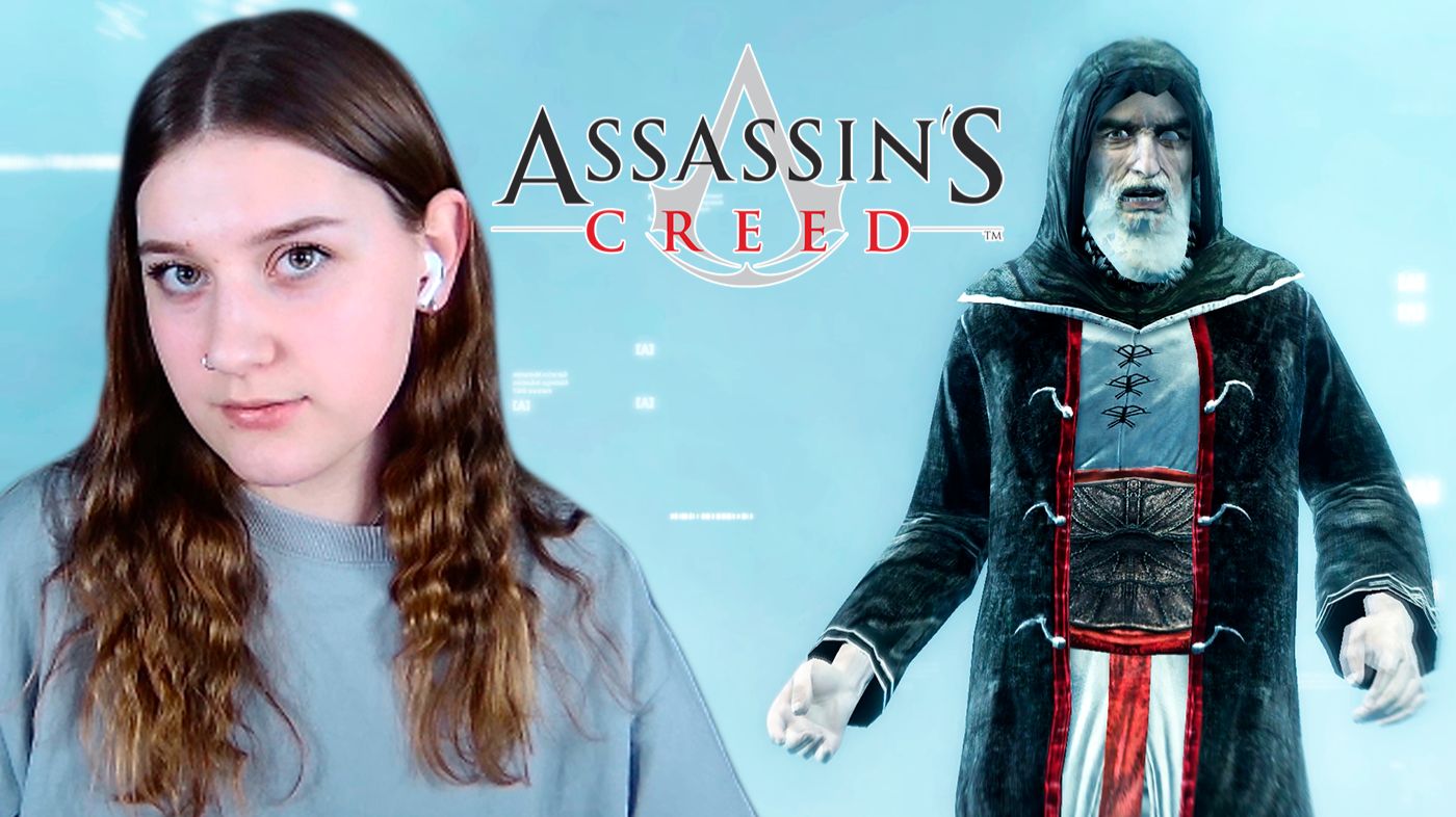 ASSASSIN'S CREED: #12 ФИНАЛ