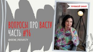 Что больше влияет: дизайн или классические коррекции. Ответы на ваши вопросы.