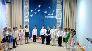 900 дней мужества