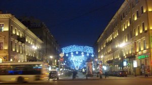 ГОРОД НАД ВОЛЬНОЙ НЕВОЙ