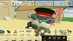 как заработать манеты бесплатно