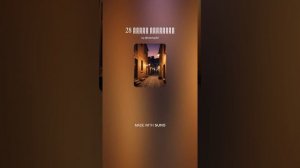 28 сонет Шекспира