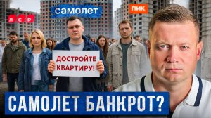 ДЕВЕЛОПЕРЫ ПОСЫПАЛИСЬ? КТО СЛЕДУЮЩИЙ? Что будет с инвесторами?