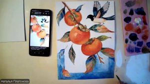 Хурма ч2. Птицы на ветке