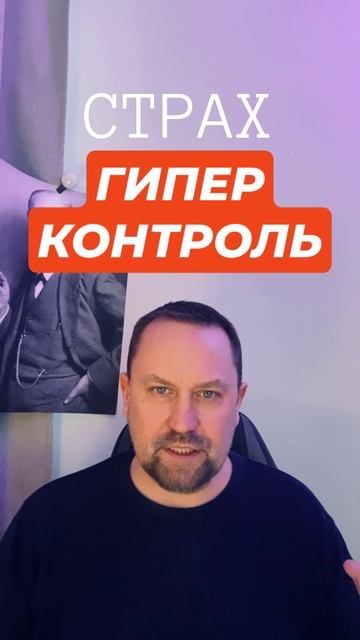 Катастрофизация и страх будущего #катастрофизация #прогнознегативногобудущего #страхбудущего #окр #г смотреть онлайн