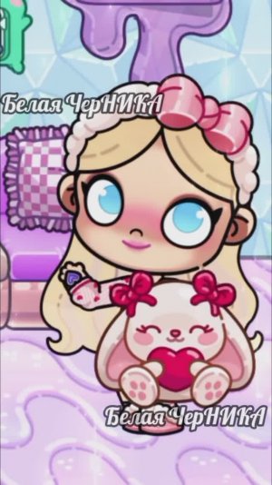 Обзор на новый пак,🧁 ко дню Святого Валентина✨/🫐Avatar World🎀