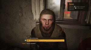 Вернуть_икону_Митяю_или_продать_икону_Помору_STALKER_2_Heart