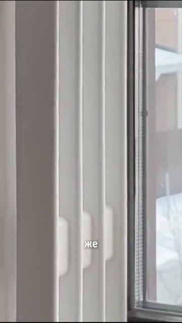 Вертикальные Радиаторы Электрические - Отопление Панорамного Окна Конвектором