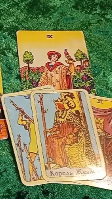 #расклад ЧТО ОН МОЖЕТ ОТ ВАС СКРЫВАТЬ 😎♥️ смотреть онлайн