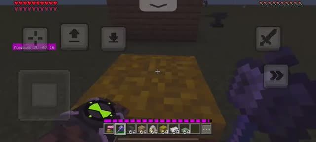 Короткий ролик по Майну #паркур