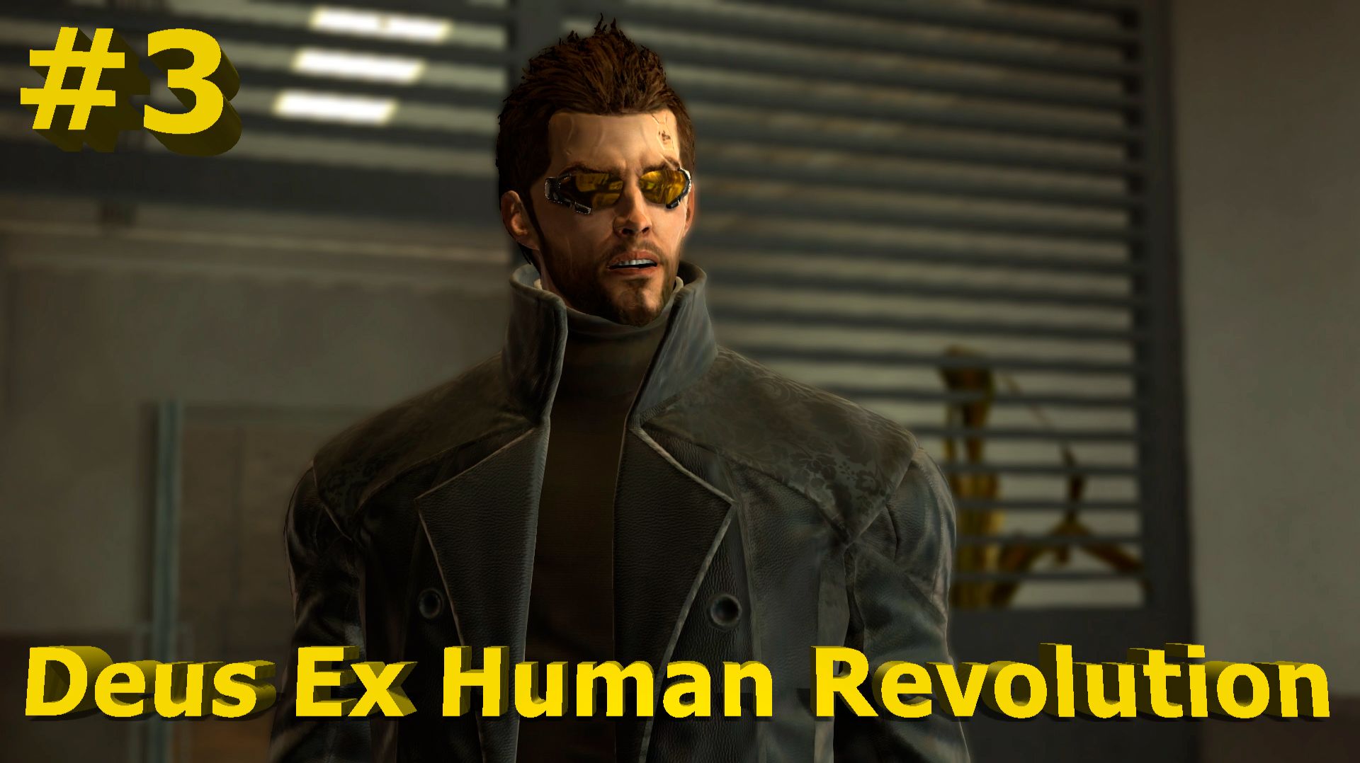 Deus Ex  Human Revolution -Часть-#3/Ищем Тиндала/Полное прохождение