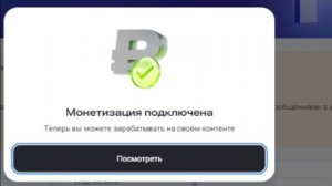 МОНЕТИЗАЦИЯ НА РУТУБЕ, ВСЕМ БОЛЬШОЕ СПАСИБО, А ДЕДУ ПРИЯТНО СПАТЬ, И НЕ КРУТИТЬСЯ НОЧЬЮ ОТ ОГОРЧЕНИЯ