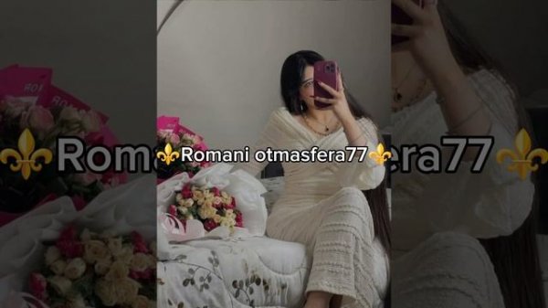 👑Новая Цыганская песня 👑⚜️2026⚜️ зажигатильная ✨ ашунэнти пэ зорэс 🎵🎤🗣️