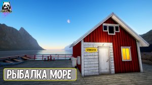 🔴 РР4/ рыбалка для души, ловим как универсал, общаемся 06.02.2026