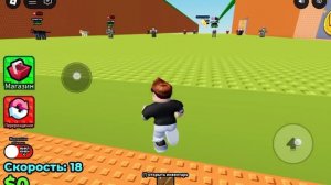 Спасаю 99 ночей от цунамия 1 часть