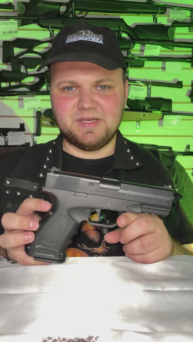 Страйкбольный пистолет Stalker SA19 Spring (H&K)