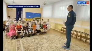 Сотрудники МЧС провели профилактическую беседу для малышей детского сада