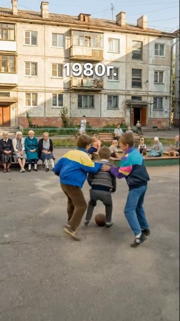 Как менялось детство за 100 лет смотреть онлайн