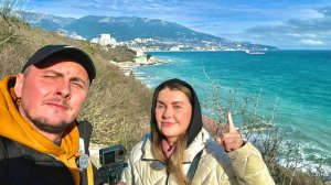 ЯЛТА 2026. РЕАЛИИ побережья. Дикий трек от Ливадии на Приморский пляж. Крым сегодня