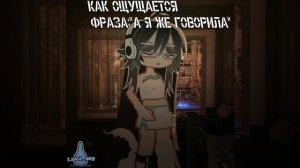 - Чтоб вы понимали,я публикую видео раз в три дня