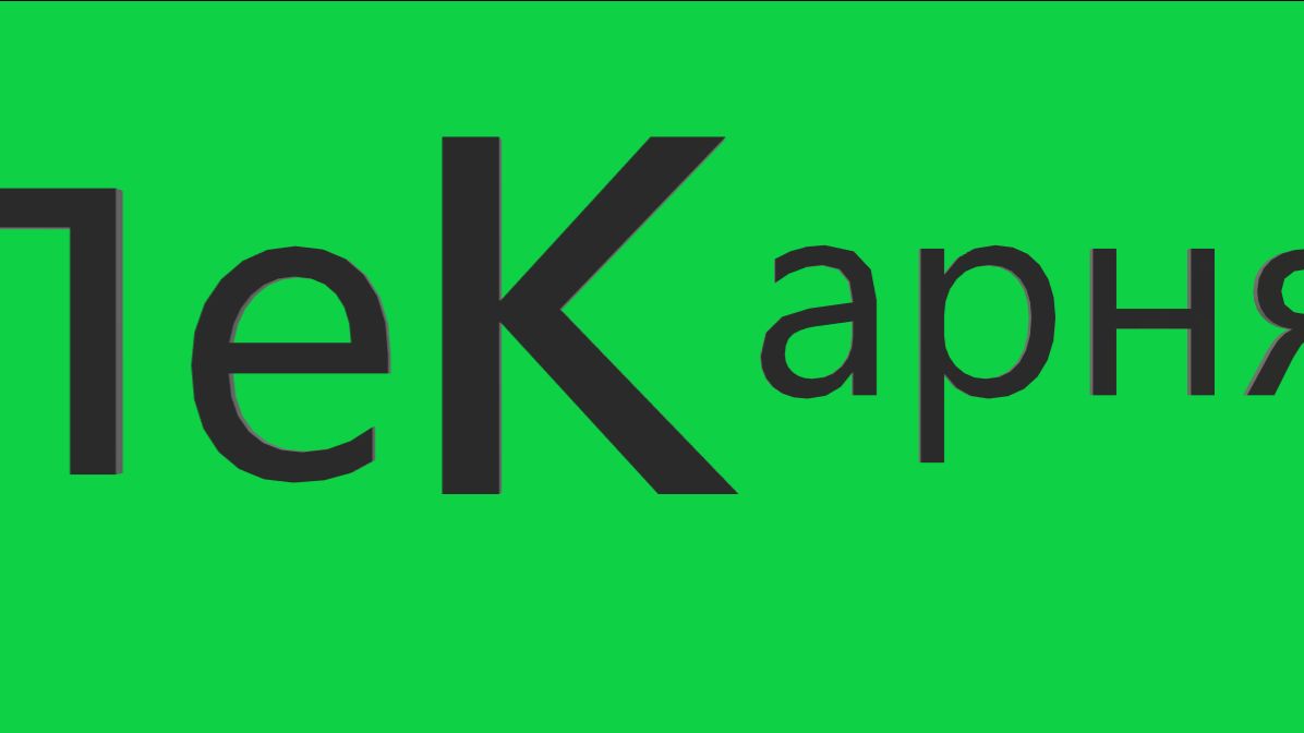 пЕкАрНя как получить Мясника Разделённого и Улыбку?! Chicken Gun!!!🙄