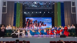 Амурск. Дворец культуры 2026. Праздничный концерт ко Дню района