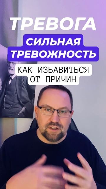 Фоновая постоянная тревога лечение #фоноваятревога #постояннаятревога #тревожность #гтр #окр смотреть онлайн