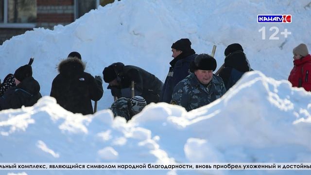 Патриотическая акция очистка от снега и наледи на мемориале памяти Воинам-интернационалистам смотреть онлайн
