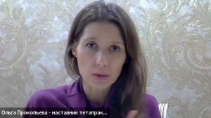 "Я не могу рано вставать". Разбор Натальи от 05.02.2026г.