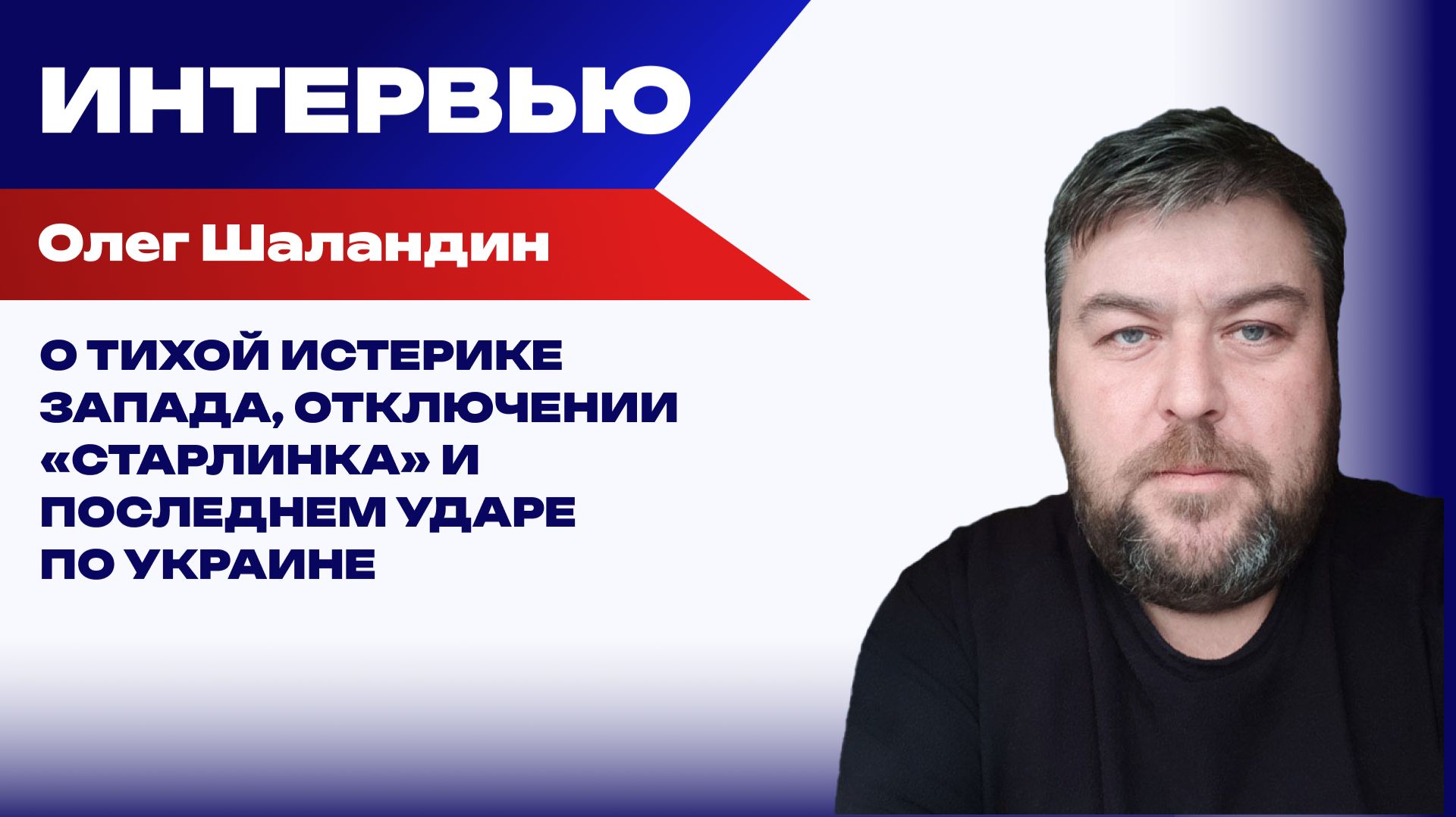 Чем ответит Россия, если США рискнут устроить высотный ядерный взрыв – Шаландин о прекращении ДСНВ