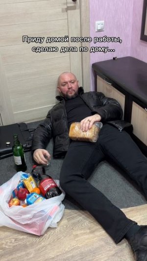 Все пошло не по плану