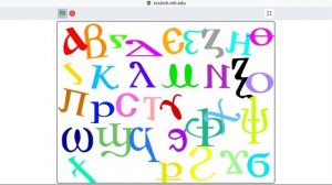 coptic alphabet dancing