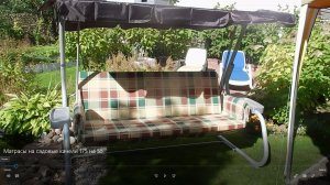 Матрасы на садовые качели 175 на 55