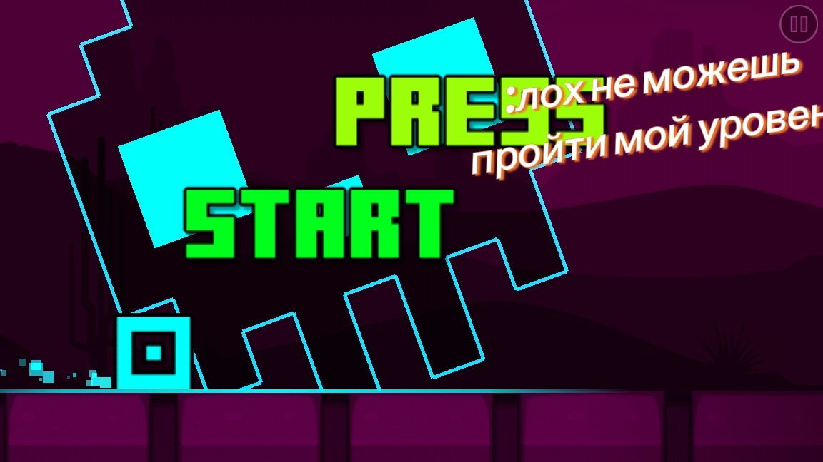 у меня были 3 попытки и у меня не получилось