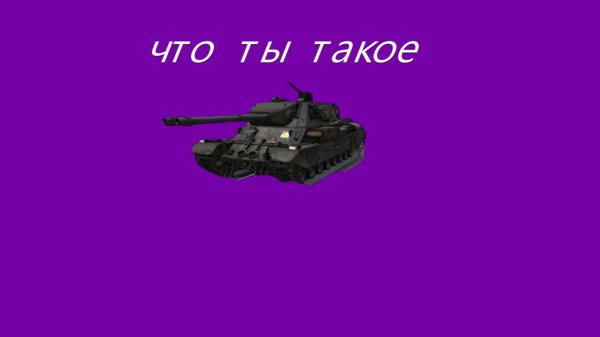 Captain. что ты такое