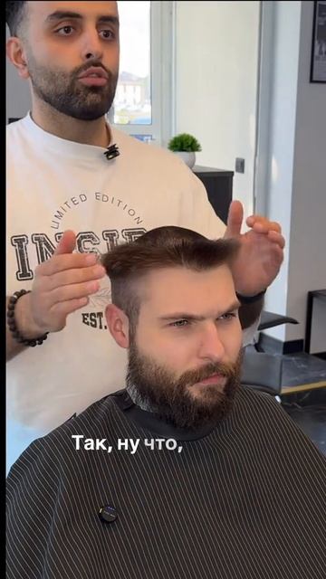 Как будем стричься смотреть онлайн