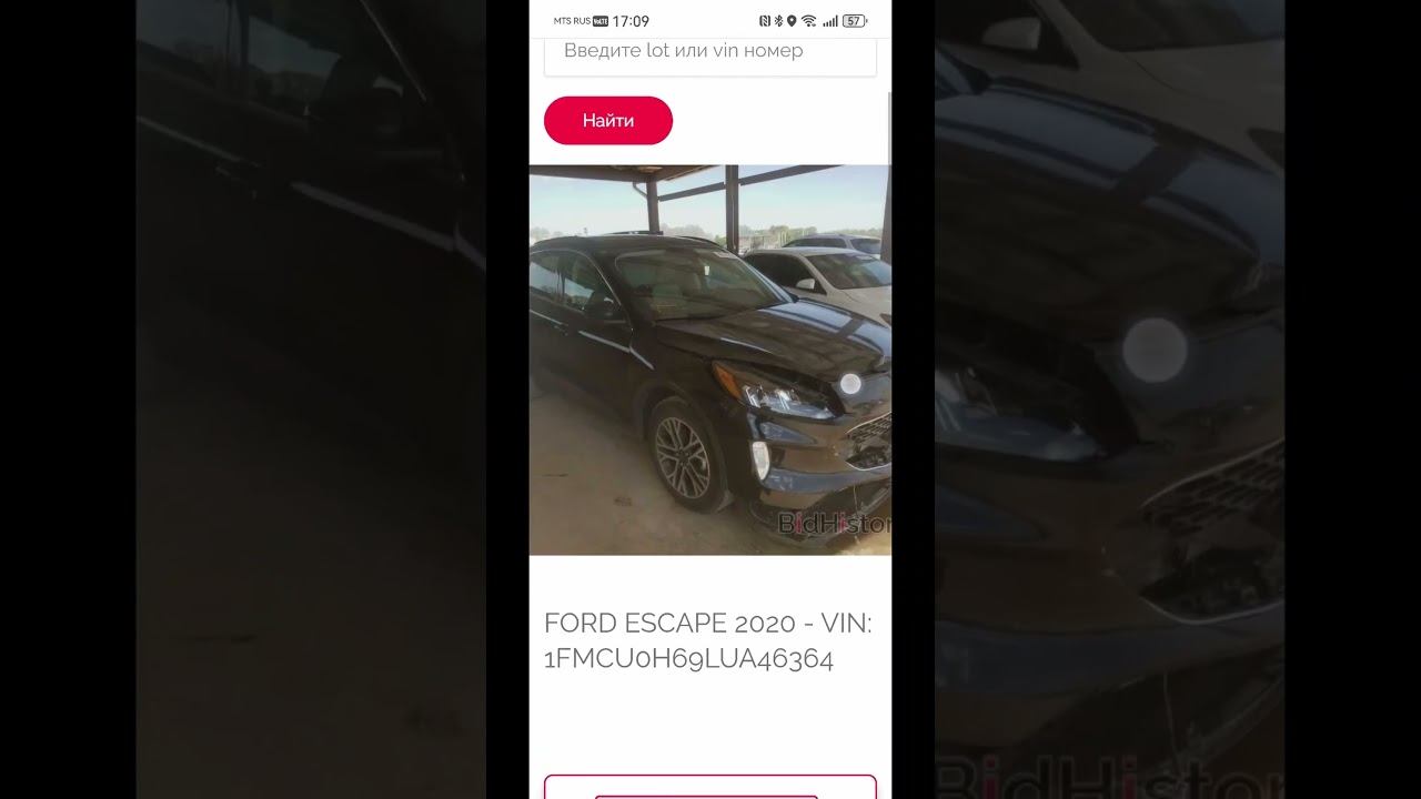 Авто из США.Как узнать его историю? #auto #automobile #обзор #spb #автомобиль#usa #auction #copart