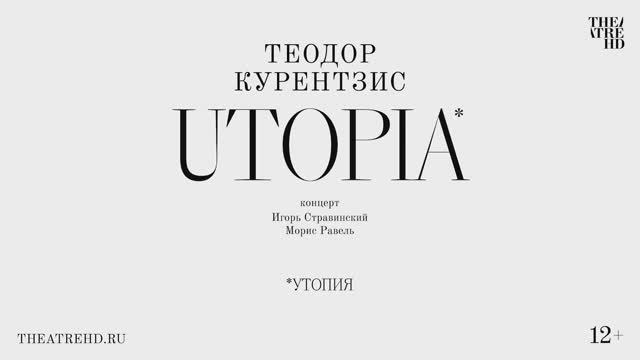 Курентзис: Utopia смотреть онлайн