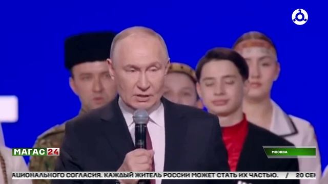 К Году единства. Форум "Россия - семья семей" смотреть онлайн