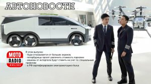 Во Владивостоке водитель потушил горящий автобус голыми руками. Автоновости на МОТОРАДИО.