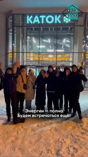 ⛸ Катание на коньках в «Тау Парке» в Саратове смотреть онлайн