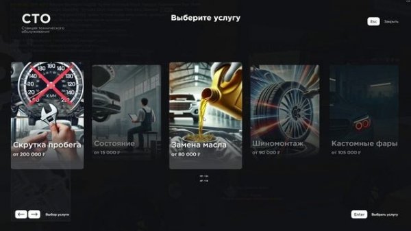 СО//Поднебесный